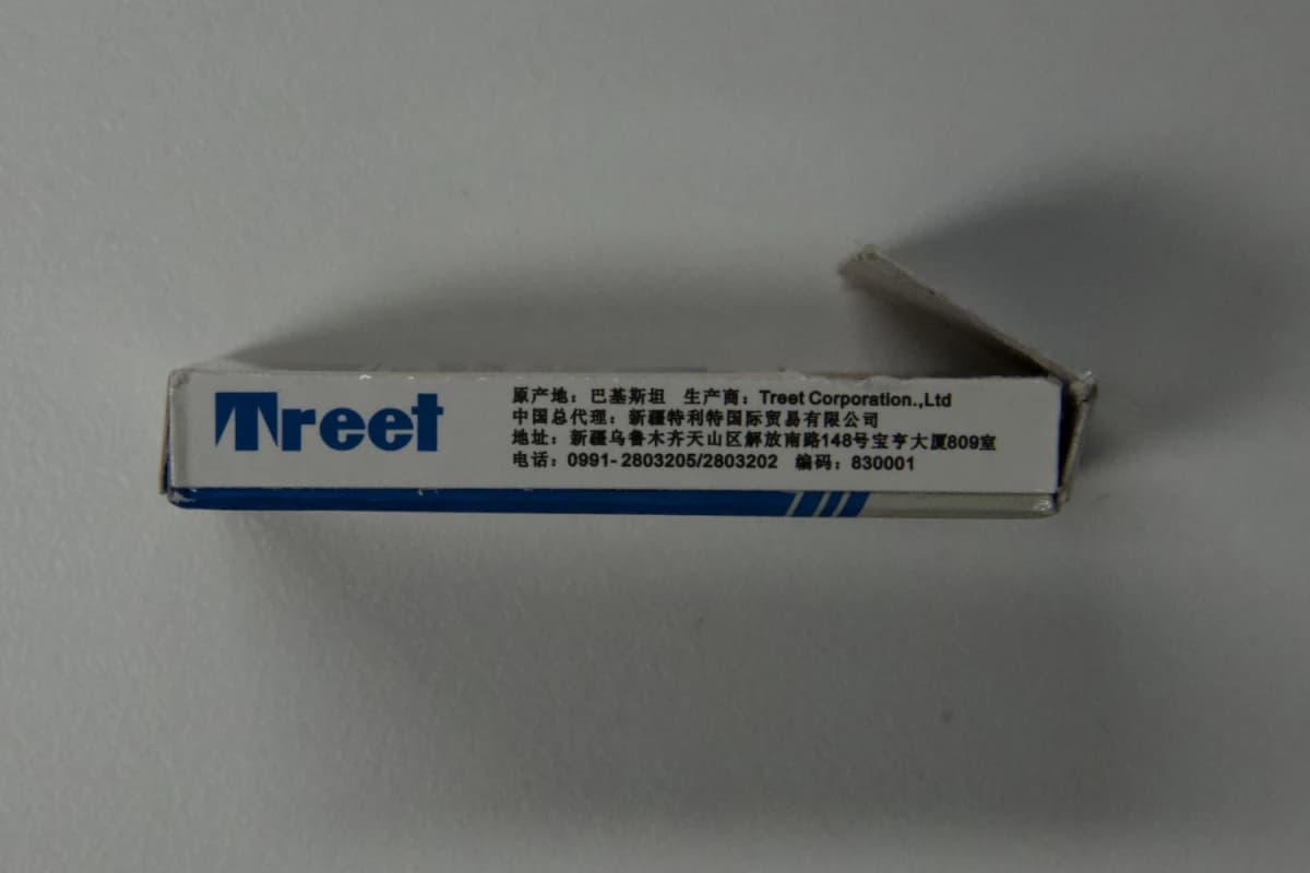 Upper long side of the Super Treet Platinum pack printing 原产地：巴基斯坦 (place of origin: Pakistan), the manufacturer Treet Corporation and a China general agent with an Urumqi address